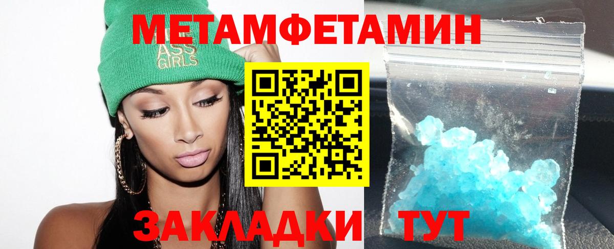 АМФЕТАМИН  Вход с VPN  Каменск-Шахтинский  АМФ 98% 