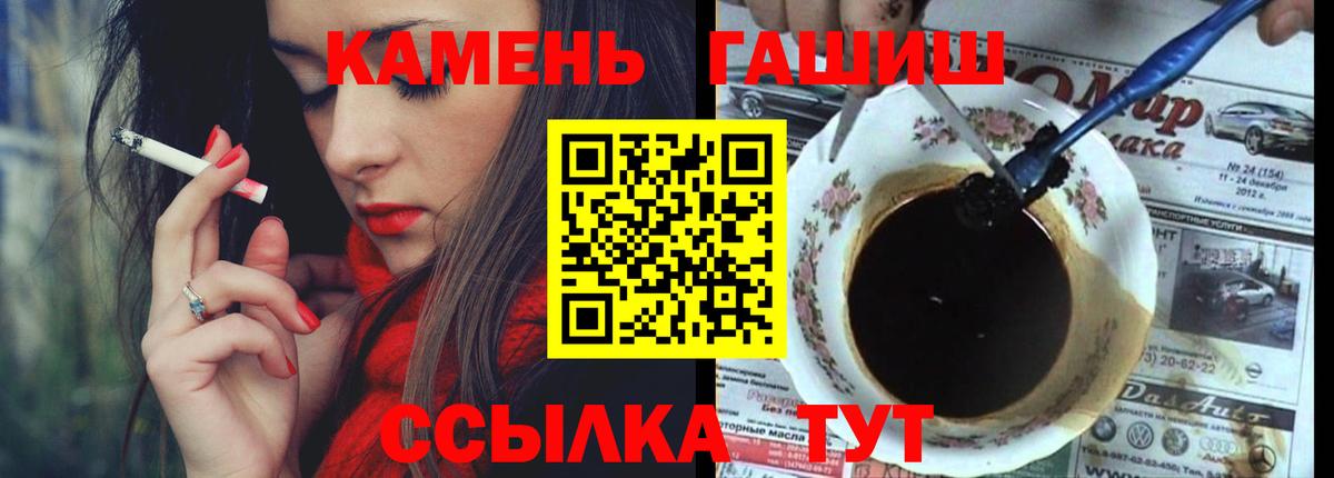 МДМА  A PVP СК кристаллы  Канабис  LSD-25  Каменск-Шахтинский  Меф   Вход с VPN  МЕТАМФЕТАМИН  Гашиш 