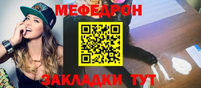соль курить ск Бийск