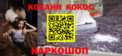 соль курить ск Бийск
