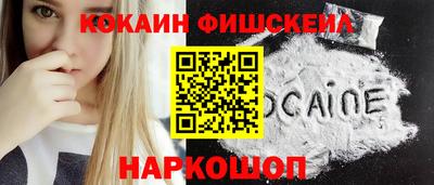 соль курить ск Бийск