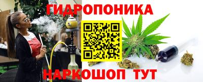 соль курить ск Бийск