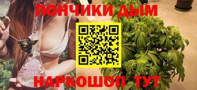 соль курить ск Бийск