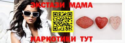 ГАЛЛЮЦИНОГЕННЫЕ ГРИБЫ Беслан