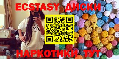 соль курить ск Бийск