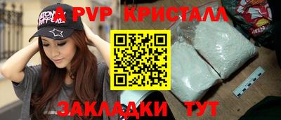 соль курить ск Бийск