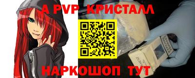 соль курить ск Бийск