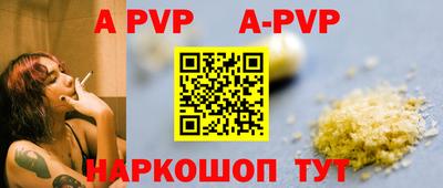 соль курить ск Бийск