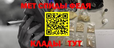 соль курить ск Бийск