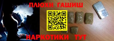 ГАЛЛЮЦИНОГЕННЫЕ ГРИБЫ Беслан