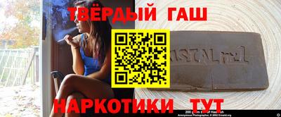 ГАЛЛЮЦИНОГЕННЫЕ ГРИБЫ Беслан