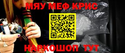 соль курить ск Бийск