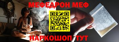 соль курить ск Бийск