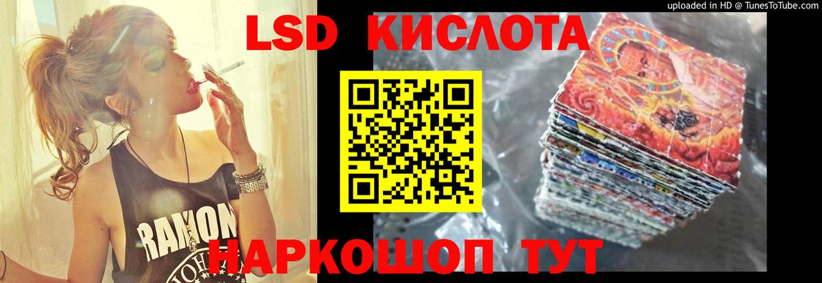 LSD-25 экстази ecstasy  Лсд 25 экстази ecstasy  Каменск-Шахтинский  ЛСД экстази  Вход с VPN 