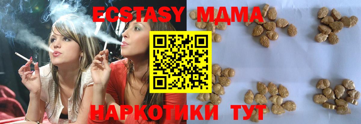 MDMA VHQ Каменск-Шахтинский