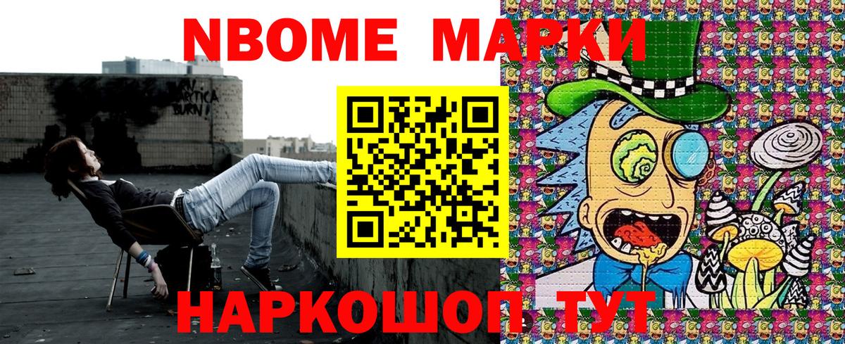 Каменск-Шахтинский  Наркотические марки 1500мкг  Наркотические марки 1500мкг  Вход с VPN 
