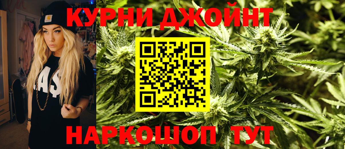 Каннабис OG Kush  Конопля MAZAR  Бошки марихуана VHQ  Вход с VPN  Каменск-Шахтинский  Марихуана MAZAR 